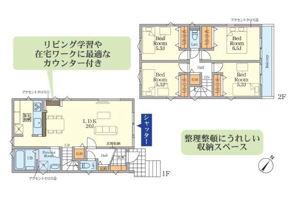 鎌倉市台４丁目の新築一戸建