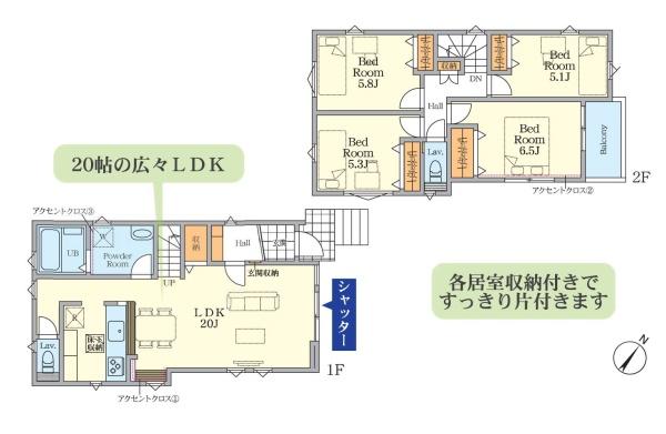 鎌倉市台４丁目の新築一戸建