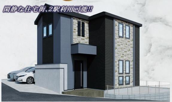 横浜市旭区東希望が丘の新築一戸建