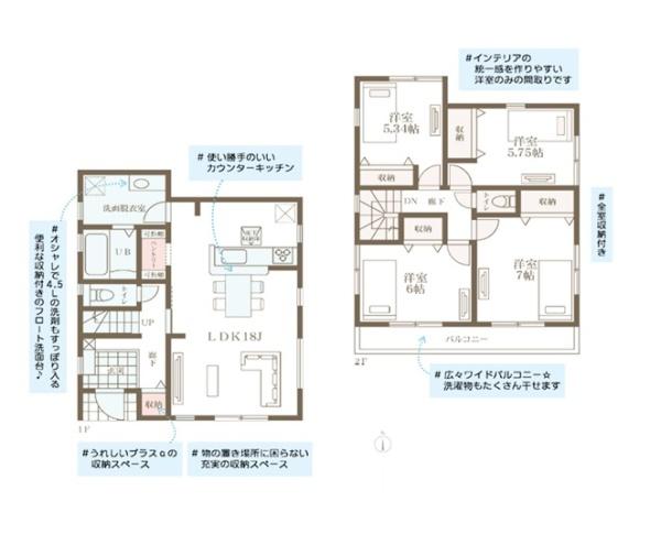 綾瀬市上土棚南５丁目の新築一戸建