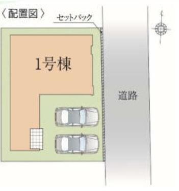 座間市緑ケ丘４丁目の新築一戸建