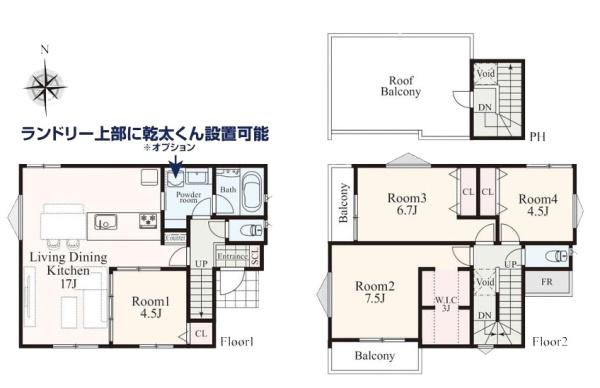 横浜市港北区篠原東２丁目の新築一戸建