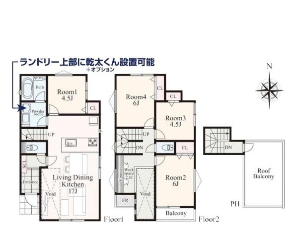 横浜市港北区篠原東２丁目の新築一戸建