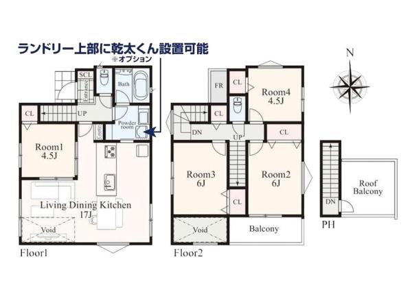 横浜市港北区篠原東２丁目の新築一戸建