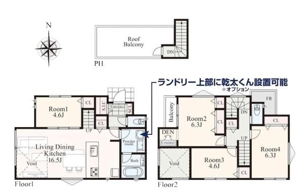 横浜市港北区篠原東２丁目の新築一戸建