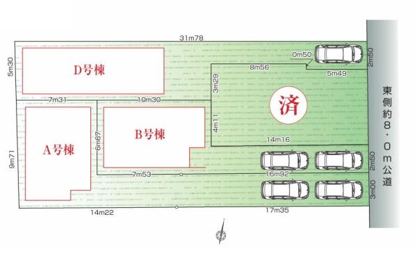 平塚市花水台の新築一戸建