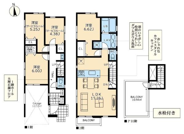 綾瀬市寺尾北３丁目の新築一戸建