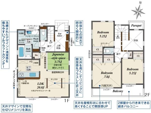 小田原市酒匂の新築一戸建