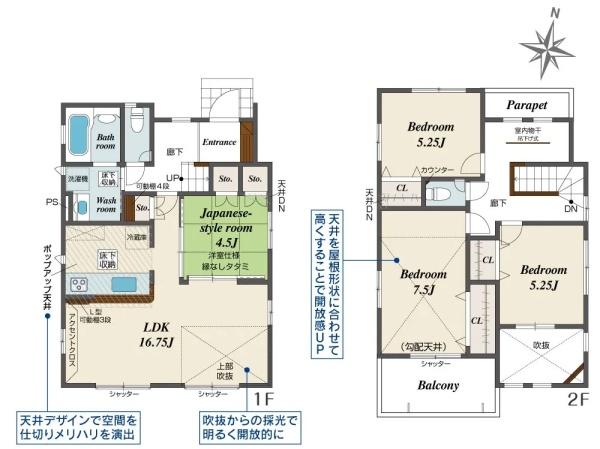 小田原市酒匂の新築一戸建