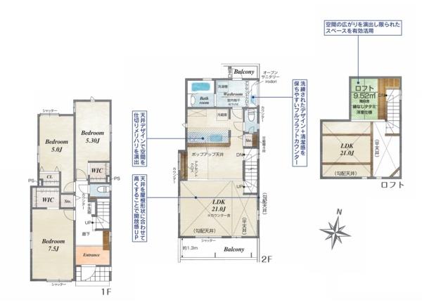 茅ヶ崎市本村５丁目の新築一戸建