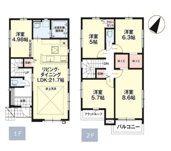 相模原市南区新磯野３丁目の新築一戸建