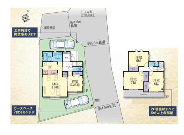 綾瀬市深谷上６丁目の新築一戸建