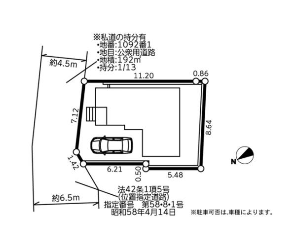 横浜市旭区中白根２丁目の新築一戸建
