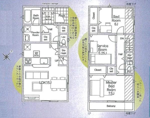 相模原市中央区上溝の新築一戸建