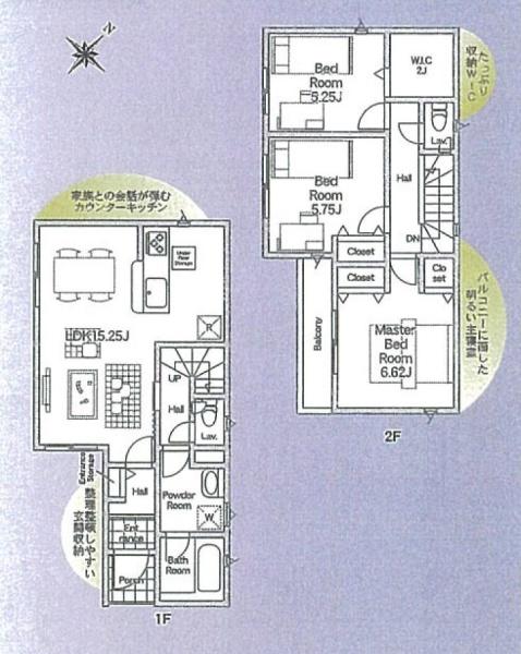 相模原市中央区上溝の新築一戸建