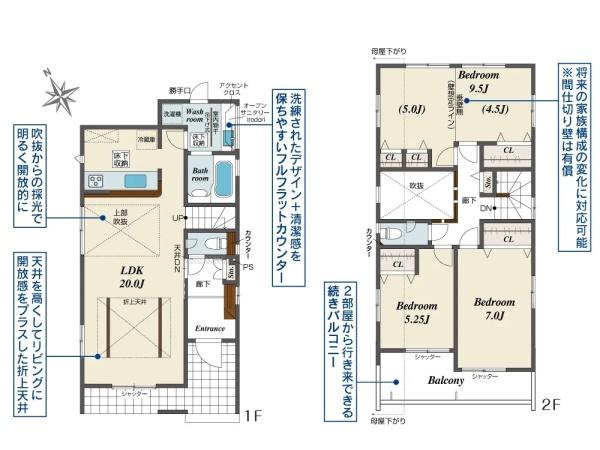 横浜市瀬谷区宮沢２丁目の新築一戸建