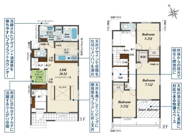 横浜市瀬谷区宮沢２丁目の新築一戸建