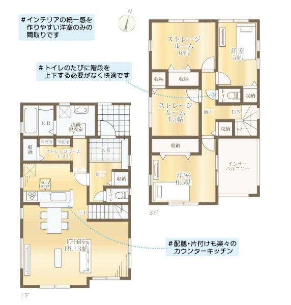 平塚市虹ケ浜の新築一戸建