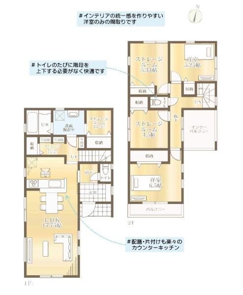 平塚市虹ケ浜の新築一戸建