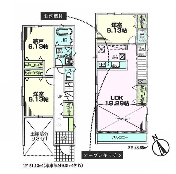 茅ヶ崎市柳島海岸の新築一戸建