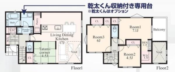 横浜市泉区新橋町の新築一戸建