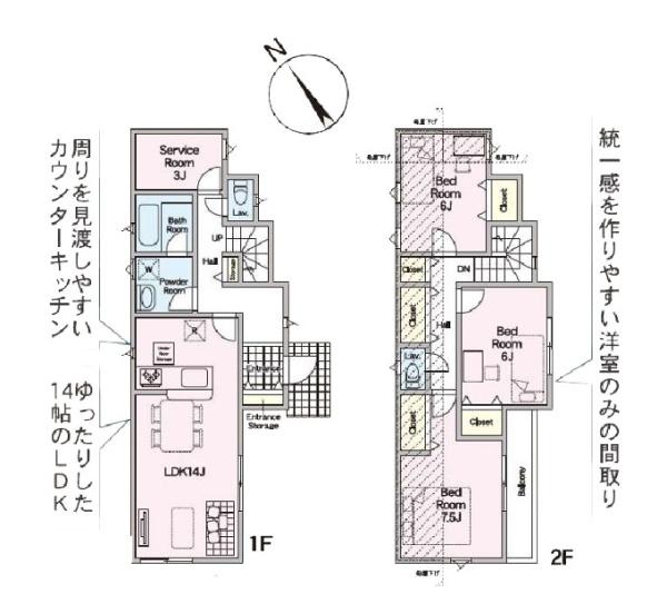 横浜市磯子区磯子８丁目の新築一戸建