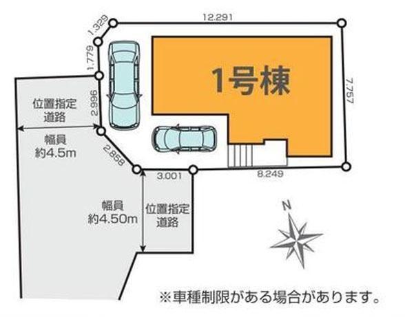 横浜市港北区岸根町の新築一戸建