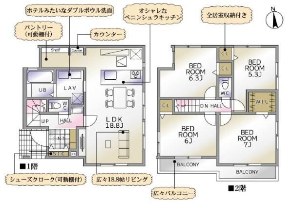 横浜市保土ケ谷区上菅田町の新築一戸建