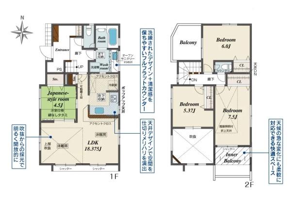 茅ヶ崎市浜須賀の新築一戸建