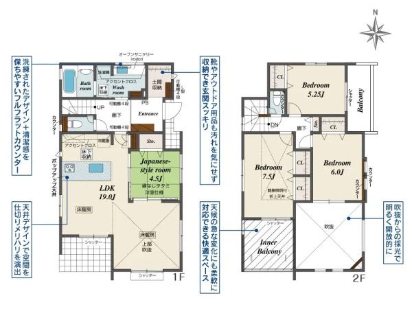 茅ヶ崎市浜須賀の新築一戸建