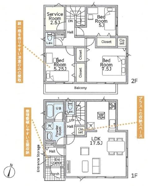 高座郡寒川町一之宮４丁目の新築一戸建