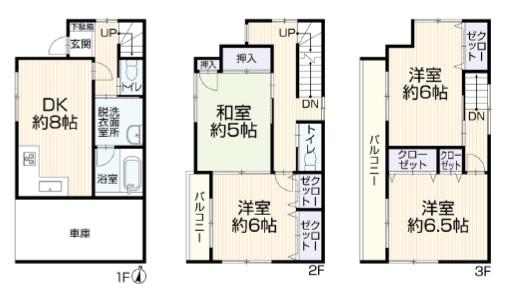 川崎市川崎区京町２丁目の中古一戸建