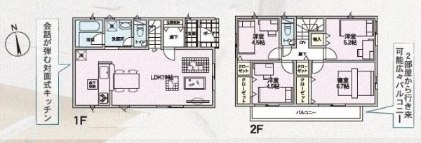 綾瀬市上土棚北３丁目の新築一戸建