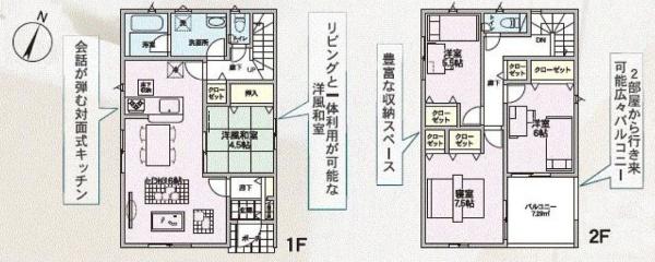 綾瀬市上土棚北３丁目の新築一戸建