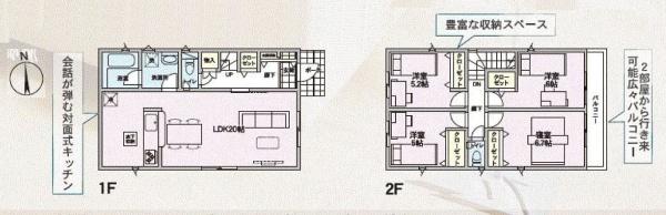 綾瀬市上土棚北３丁目の新築一戸建