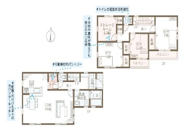 海老名市東柏ケ谷５丁目の新築一戸建