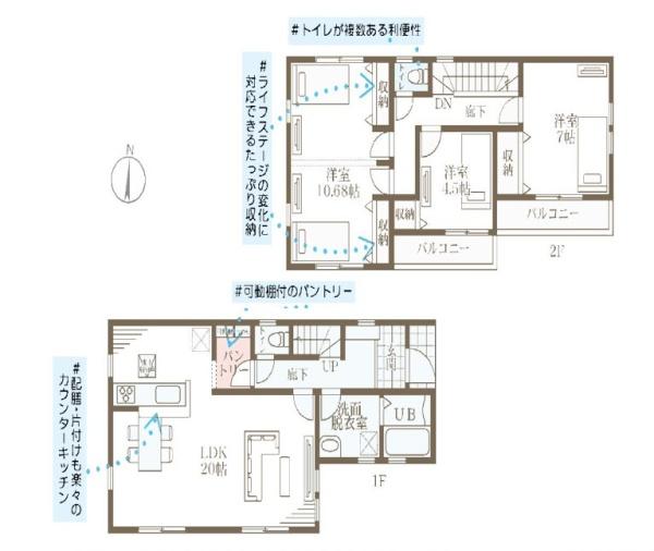 海老名市東柏ケ谷５丁目の新築一戸建