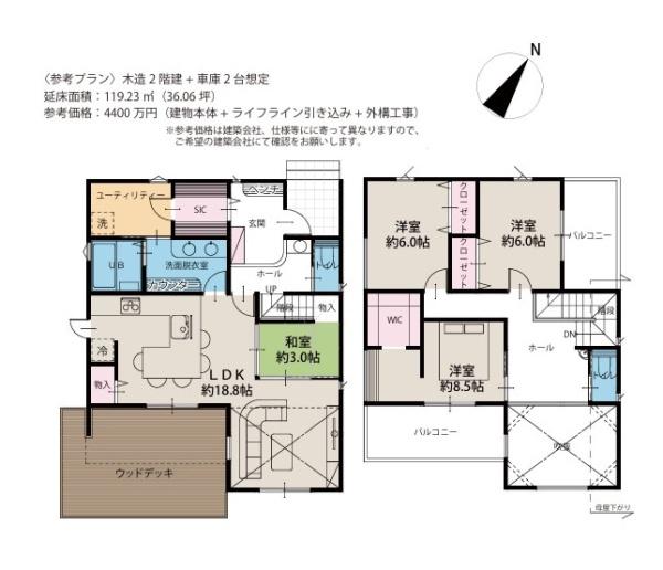 横浜市旭区笹野台２丁目の土地