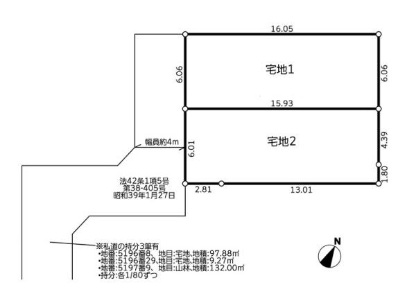 相模原市南区相南２丁目の売土地