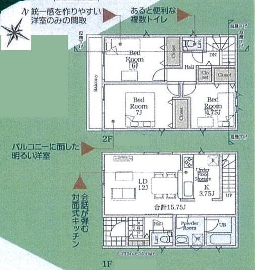 相模原市南区相南３丁目の新築一戸建