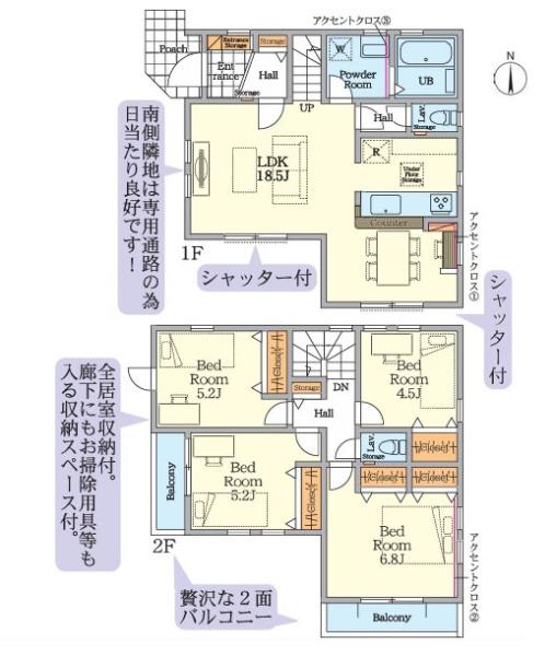 相模原市南区南台６丁目の新築一戸建