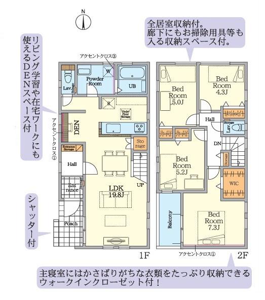 相模原市南区南台６丁目の新築一戸建