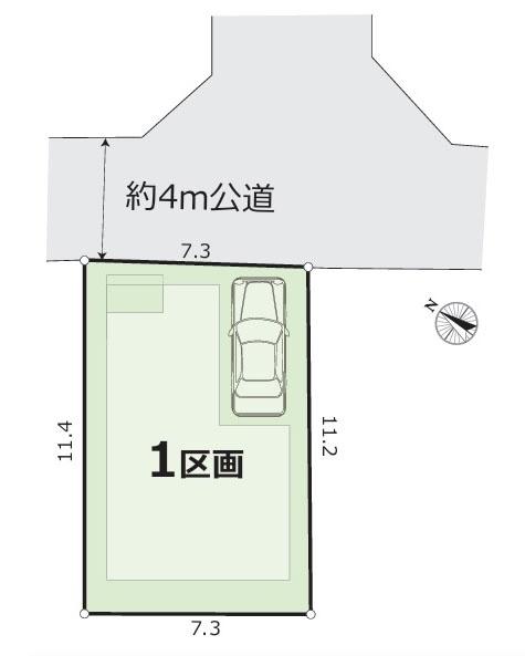相模原市緑区下九沢の売土地