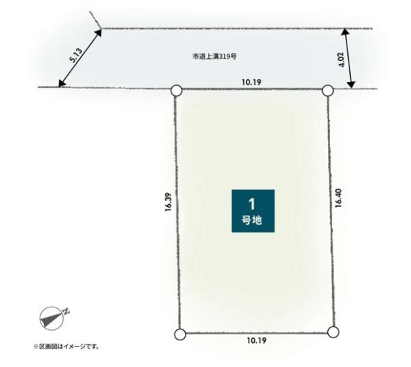 相模原市中央区上溝の売土地