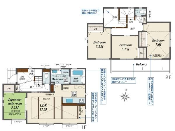 海老名市杉久保南５丁目の新築一戸建