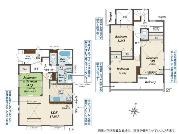 海老名市杉久保南５丁目の新築一戸建