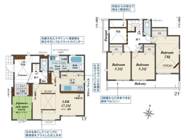 海老名市杉久保南５丁目の新築一戸建