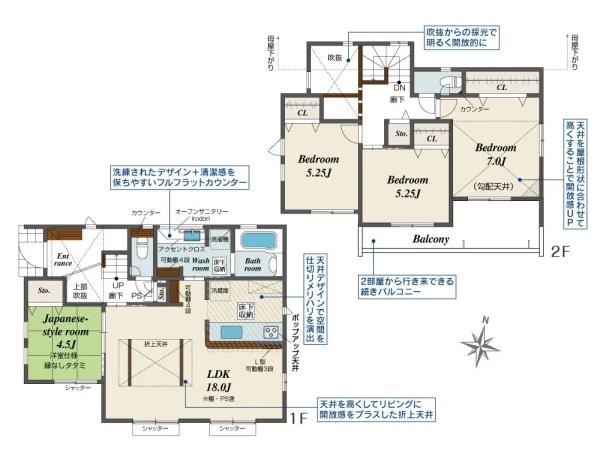 海老名市杉久保南５丁目の新築一戸建