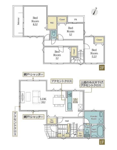町田市三輪町の新築一戸建