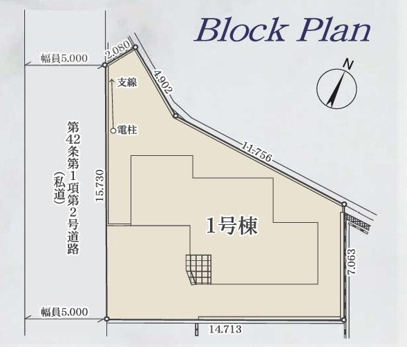 町田市三輪町の新築一戸建